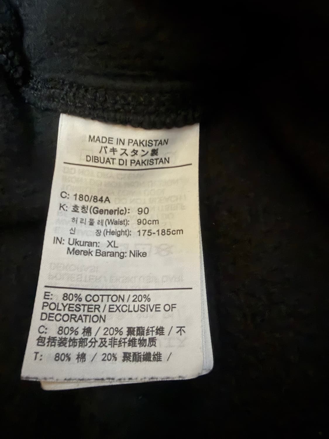 [XL] 나이키 안기모 스웻 팬츠 블랙 상품이미지4