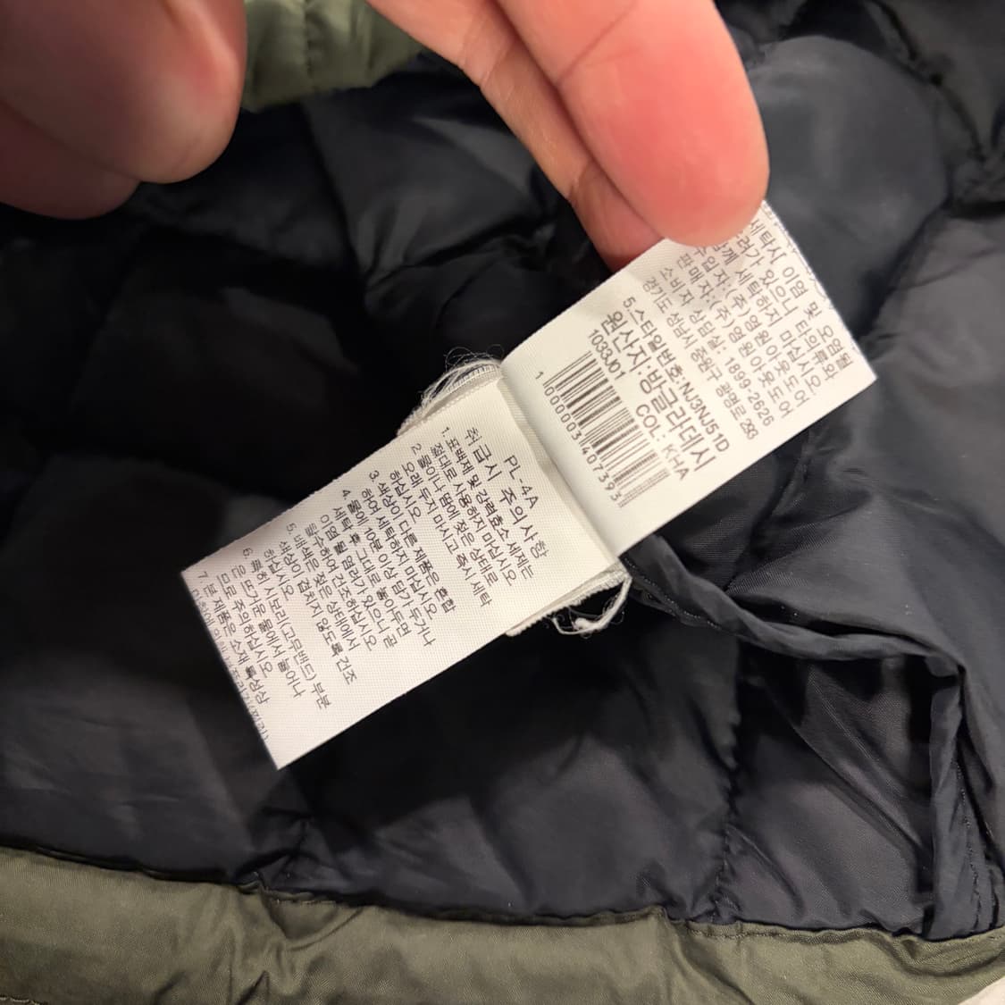 [XL] 노스페이스 티볼 테크 경량 패딩 자켓 카키색 C990 상품이미지9