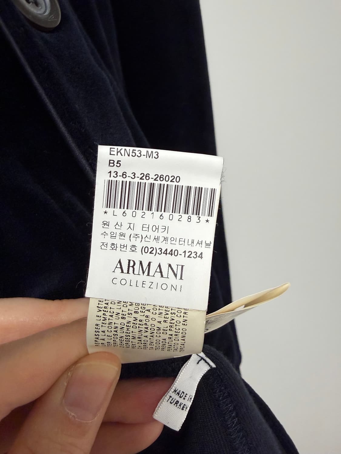 아르마니 꼴레지오니 벨벳자켓 상품이미지4