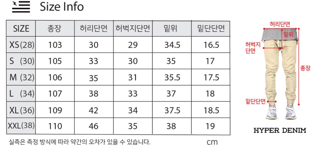 하이퍼데님 Black Combat Pants 상품이미지4