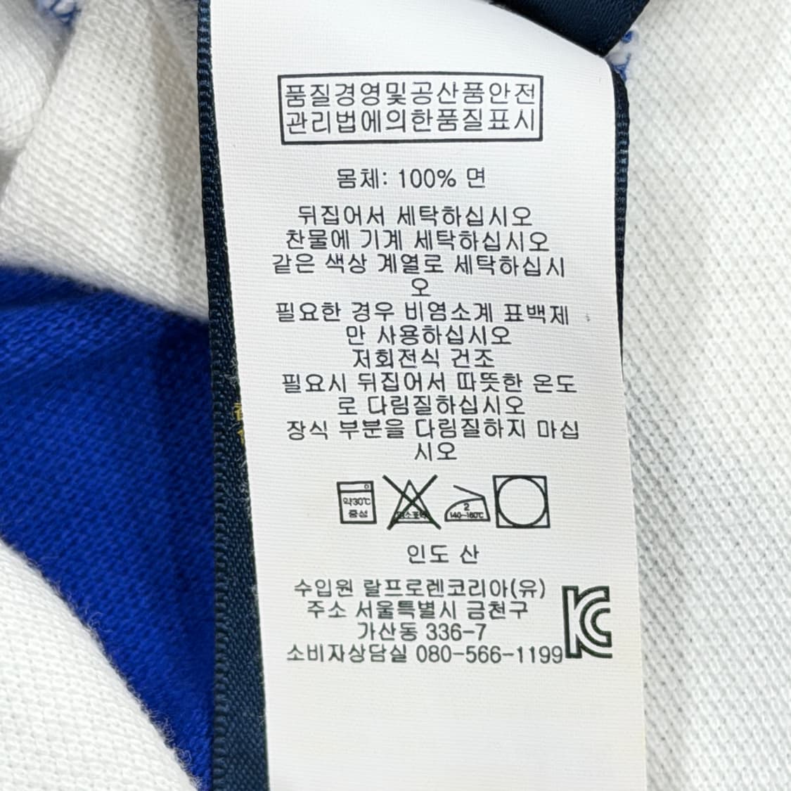폴로 랄프로렌 빅포니 스트라이프 PK 카라 반팔 블루 M 상품이미지5