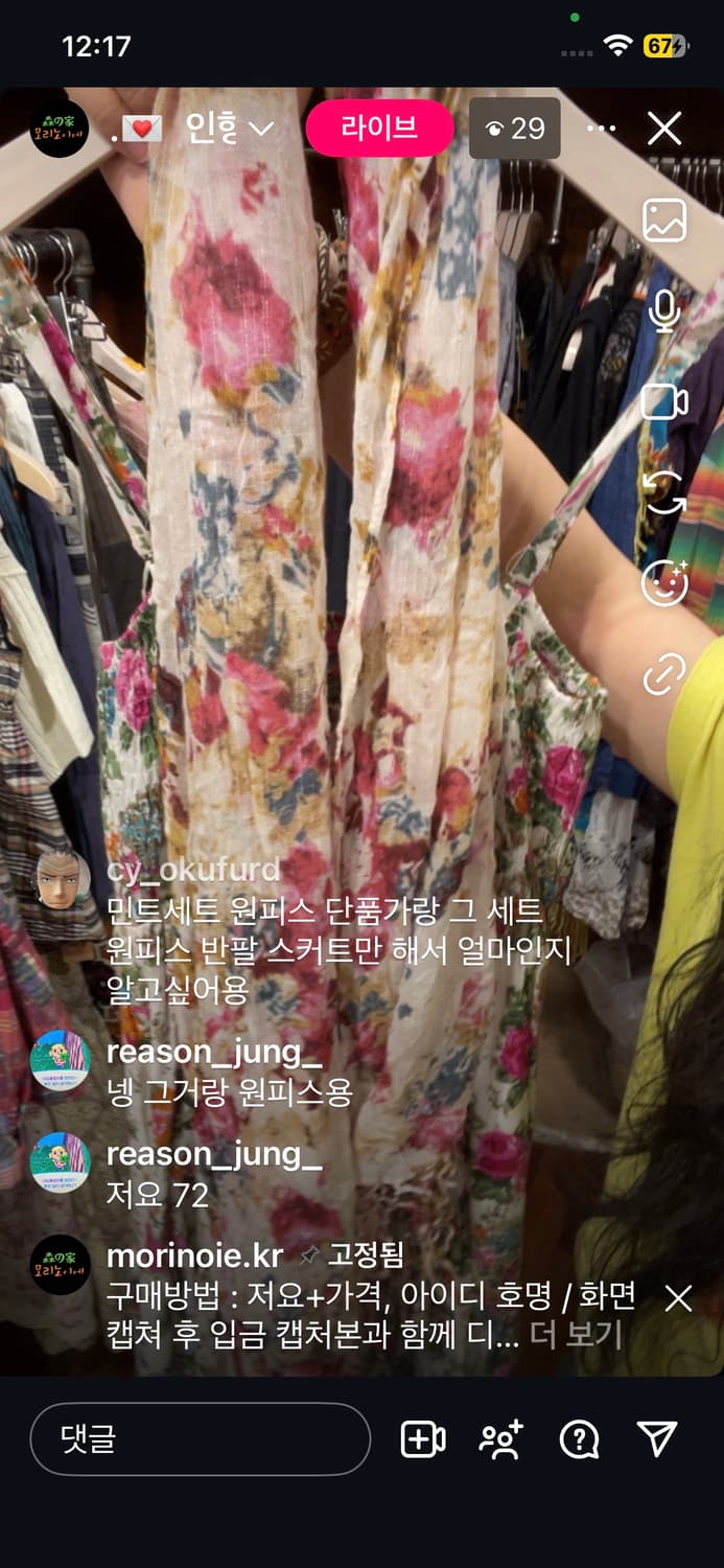 유정님 카결창💗 상품이미지1