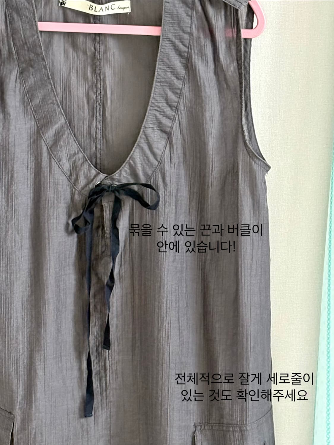 네이비 롱 베스트 상품이미지3