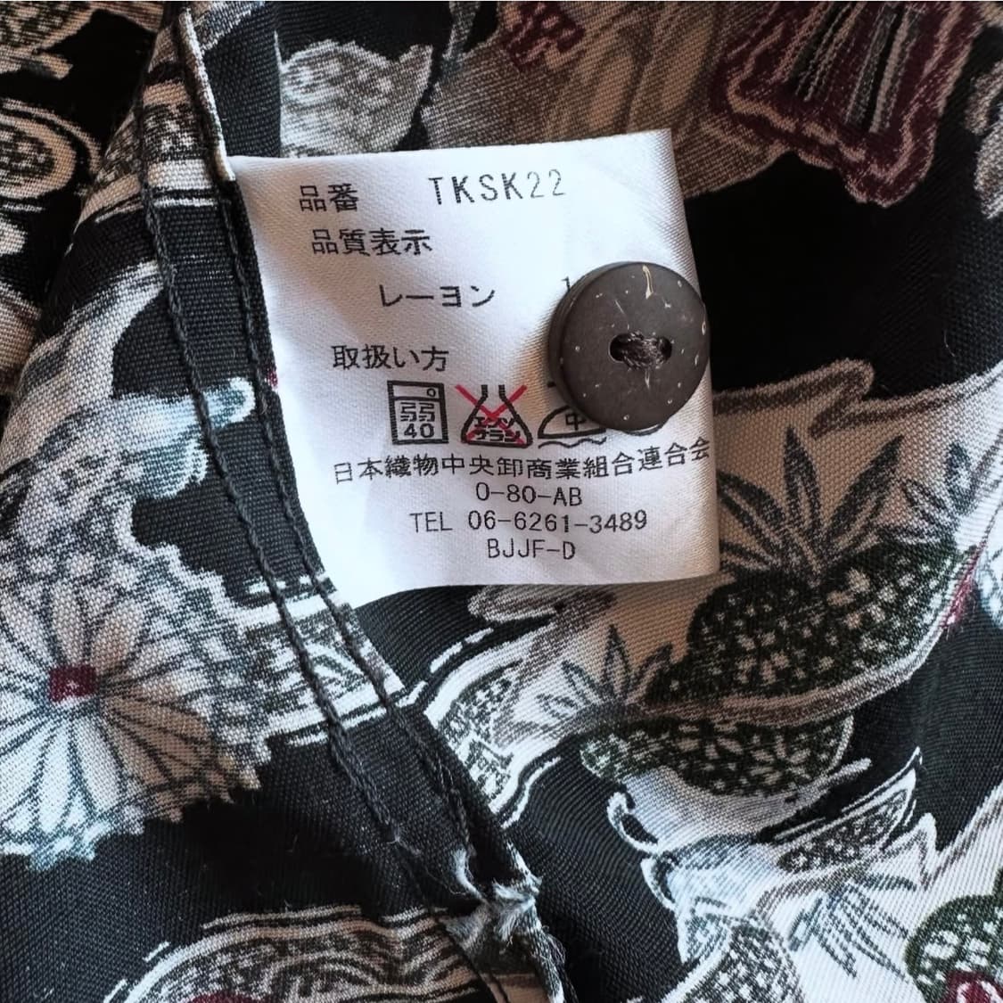 칸사이 야마모토 리조트 셔츠 상품이미지7