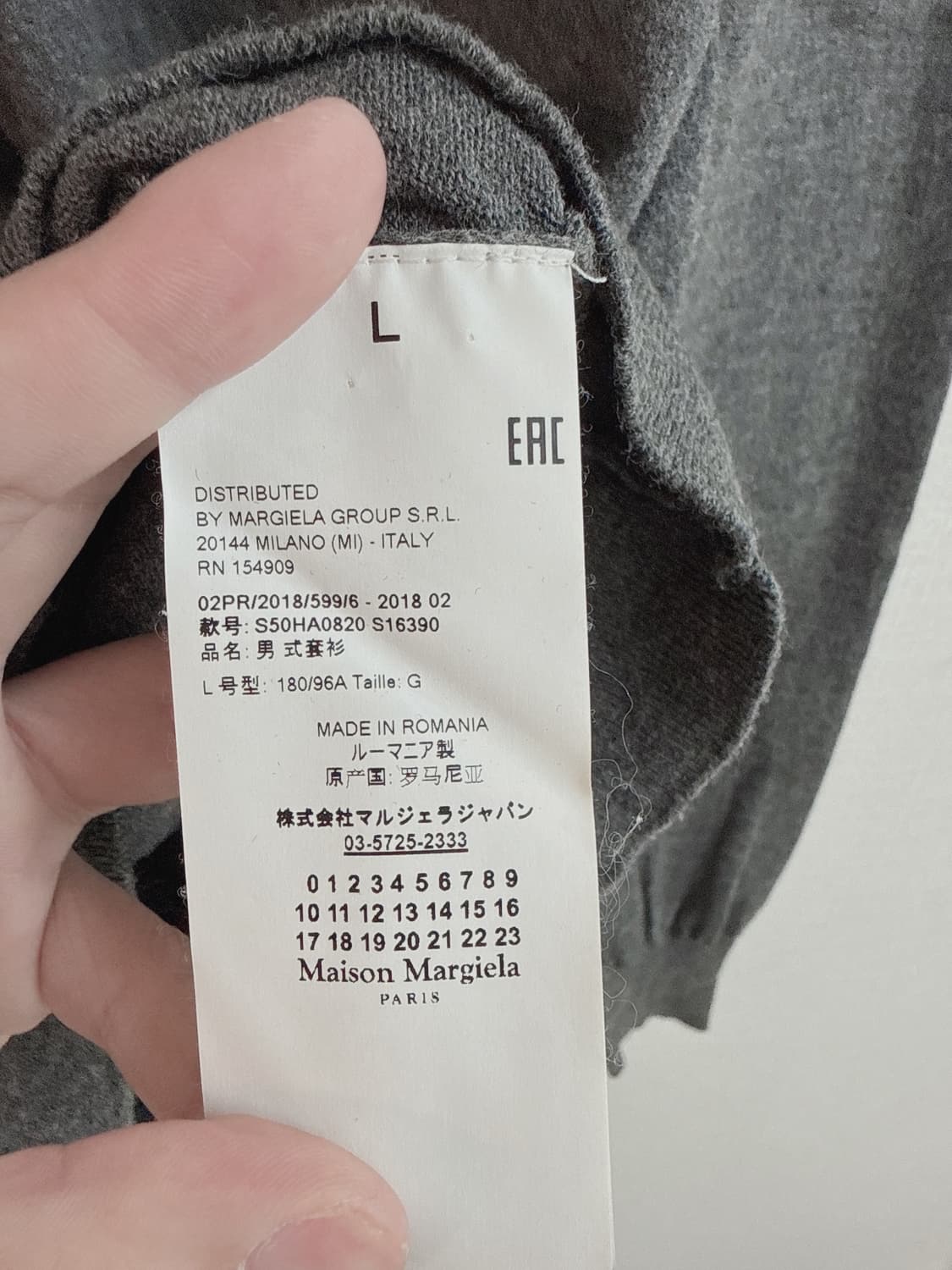 메종마르지엘라 엘보우패치 가디건 상품이미지6