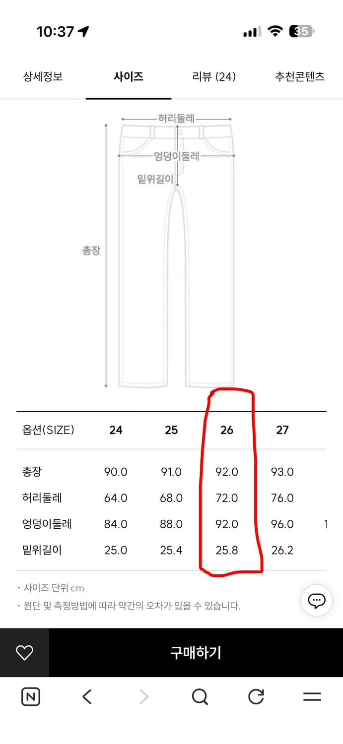 아페쎄 세일러진 상품이미지6