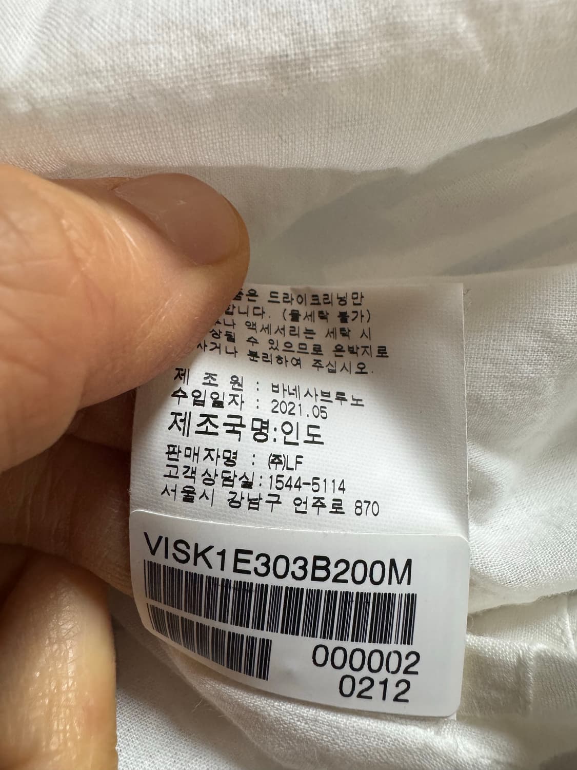 vanessabruno 바네사브루노 스모크밴딩 자수 스커트 상품이미지4