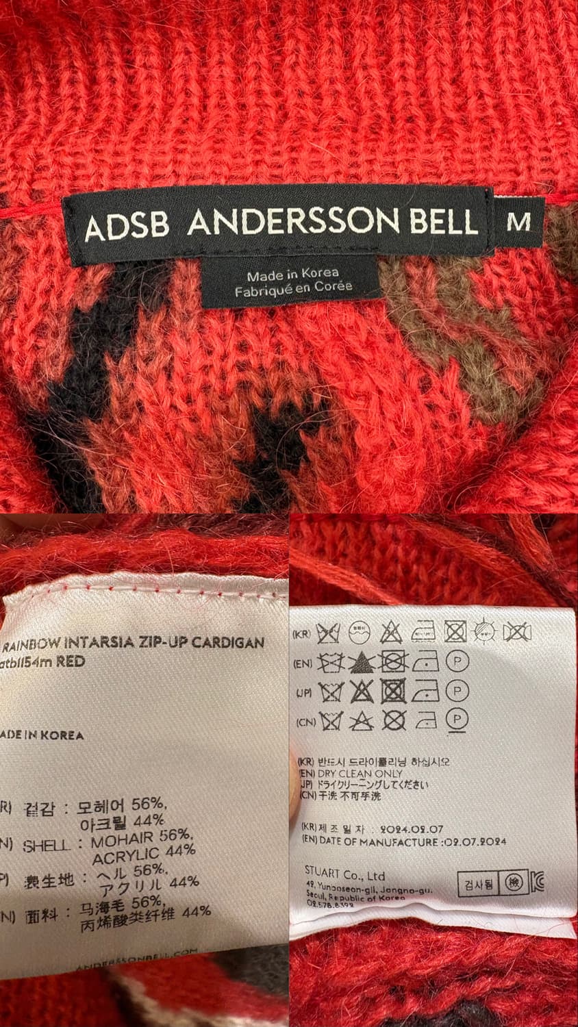 앤더슨벨 레인보우 안타르시아 집업 가디건  상품이미지10