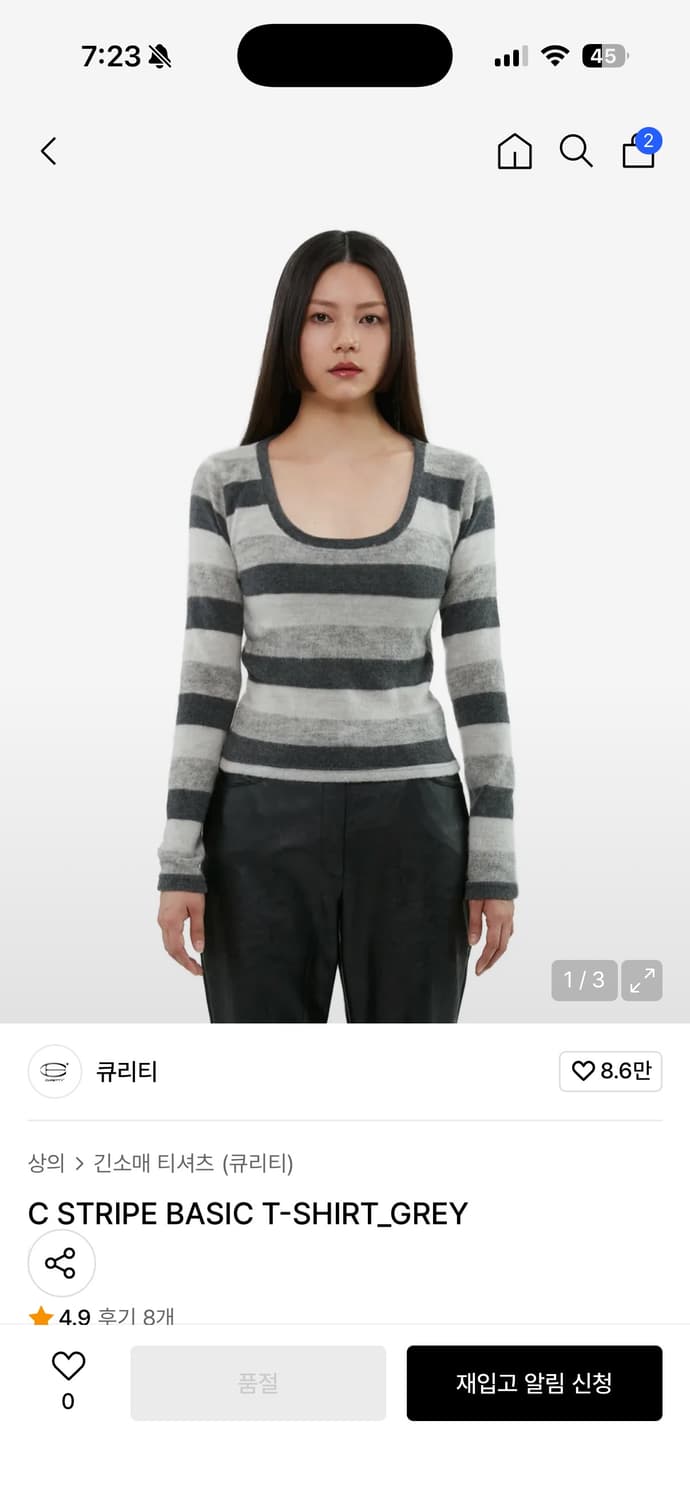 Curetty C STRIPE BASIC T-SHIRT_GREY 상품이미지3