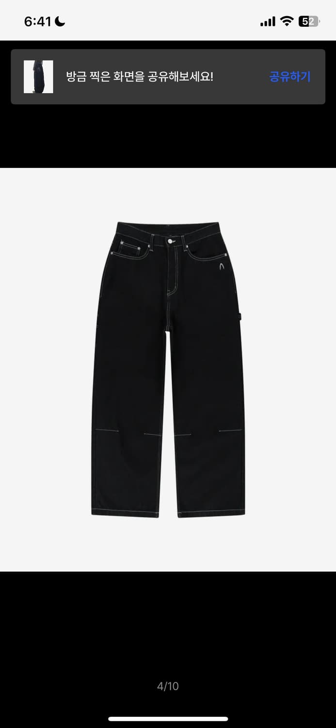 아캄 니들워크 카펜터 데님 사이즈 2 상품이미지3