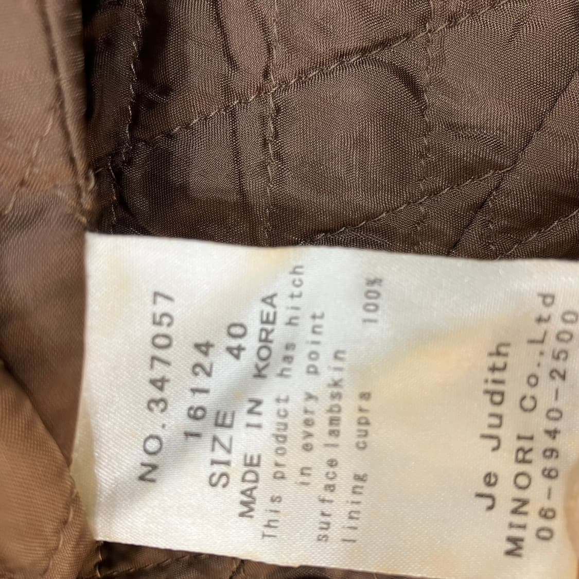 Je Judith 브라운 스웨이드 양가죽 자켓 40 상품이미지7