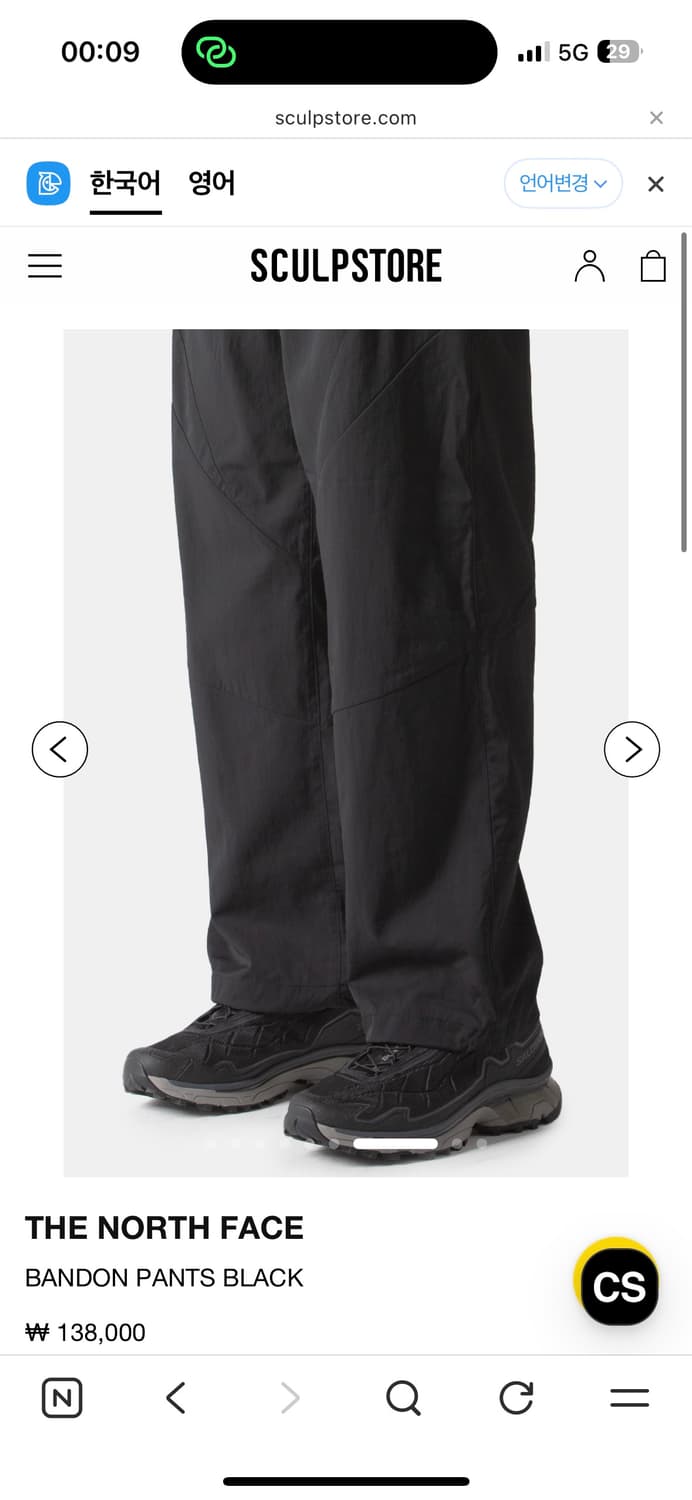 노스페이스 bandon pants 상품이미지2