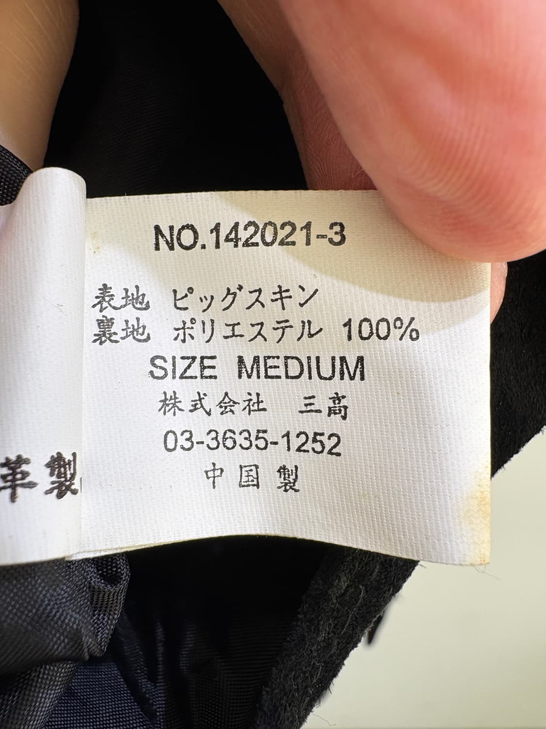 CORISCO 레더자켓 상품이미지8