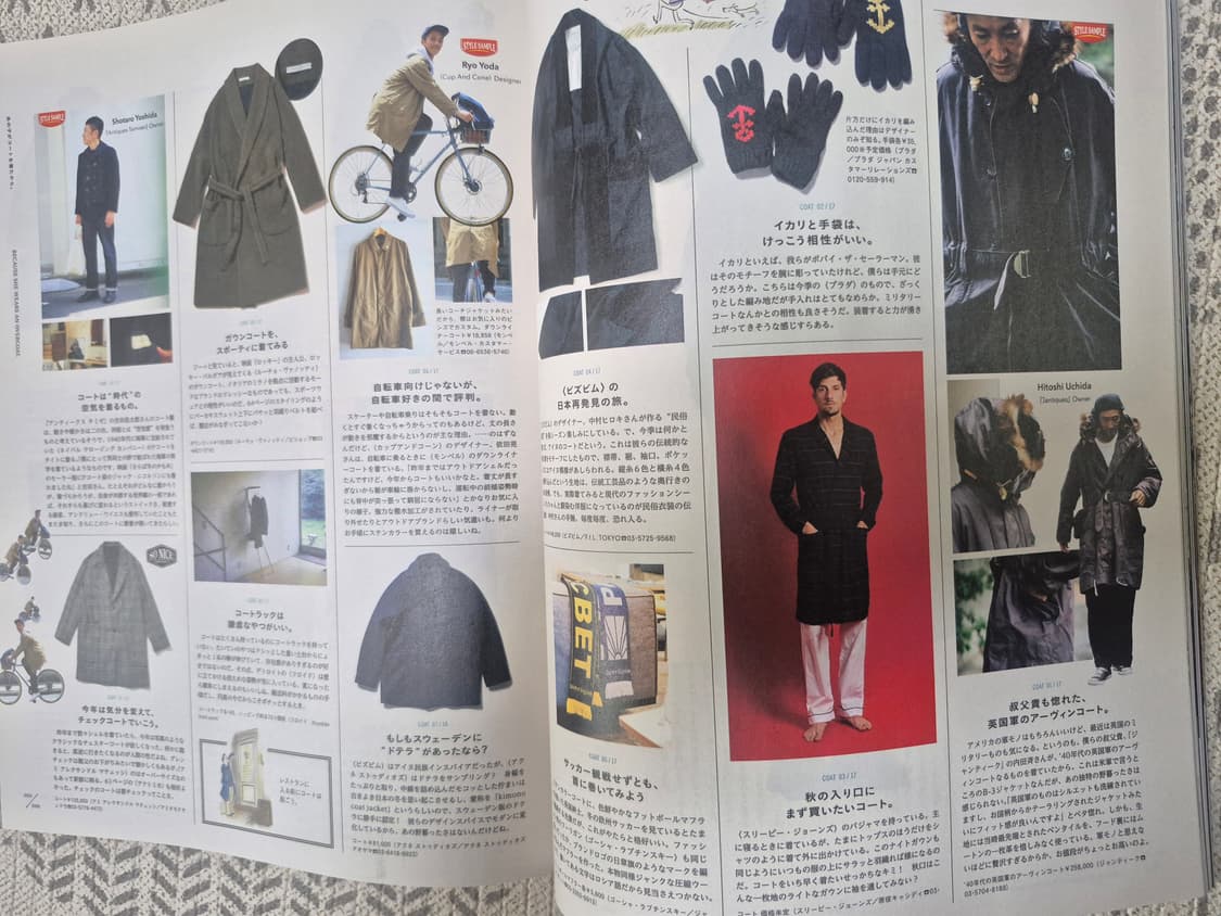 뽀빠이 매거진 잡지 2016년 10월호 상품이미지2