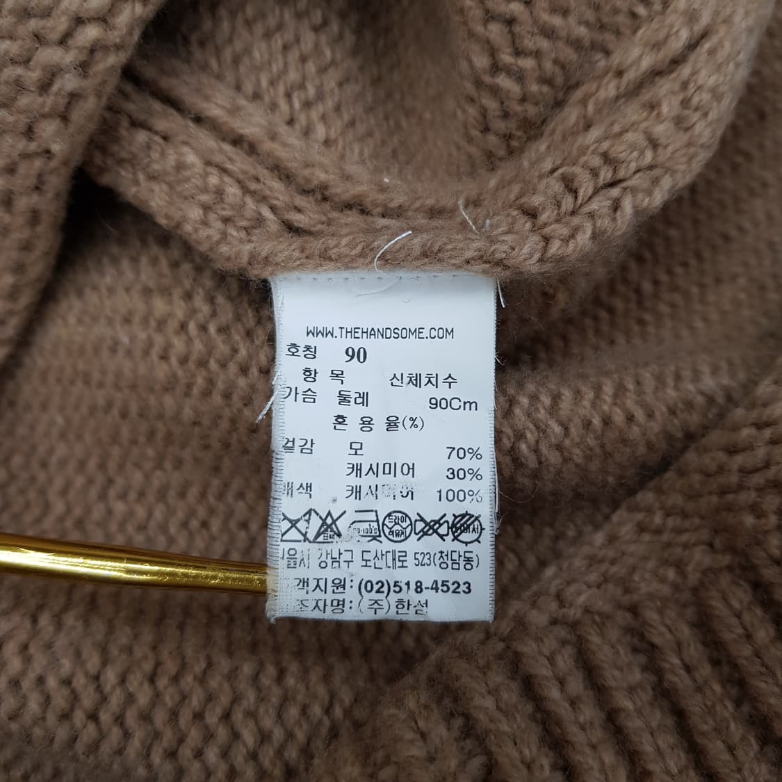 한섬  래트바이티 캐시미어 혼방 하프넥 니트 90사이즈 상품이미지7
