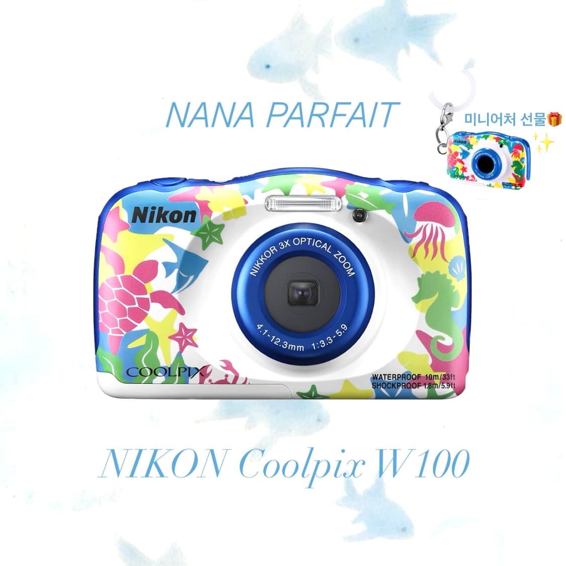 작례o ,미니어처 증정💖 쿨픽스 w100 / Nikon coolpix 상품이미지1