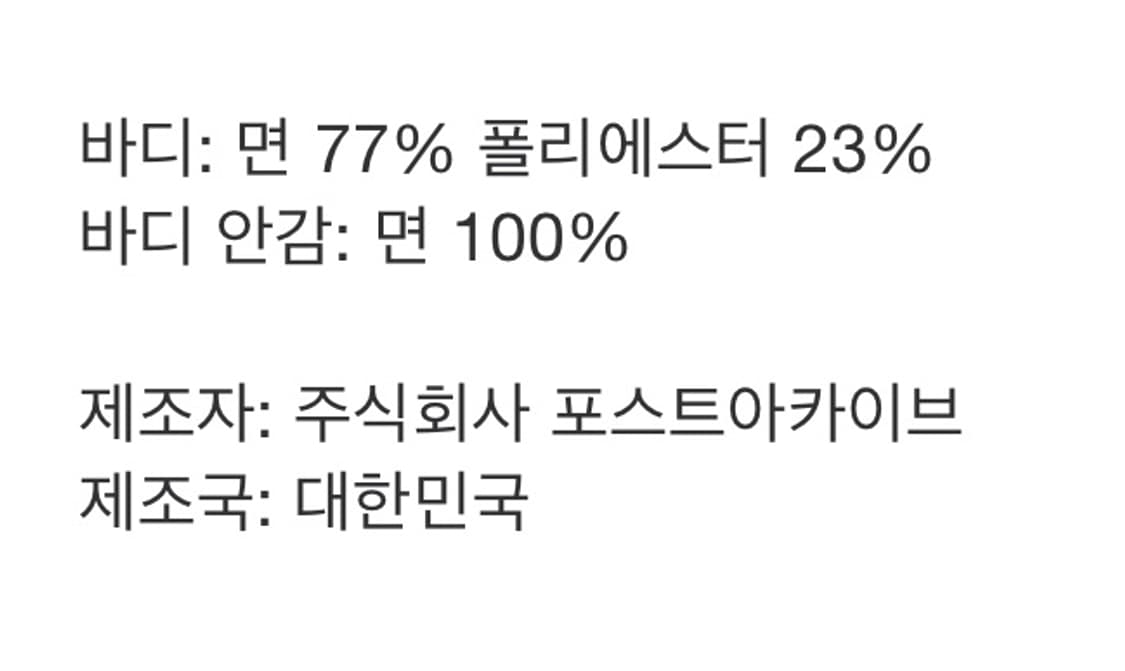 PAF 워크 후디 (Archive) post archive faction 상품이미지3