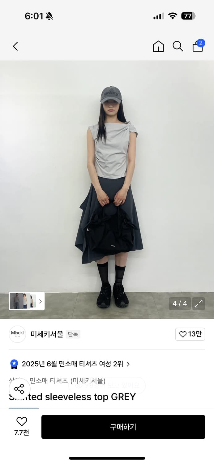 미세키서울 Slanted sleeveless top GREY 상품이미지3