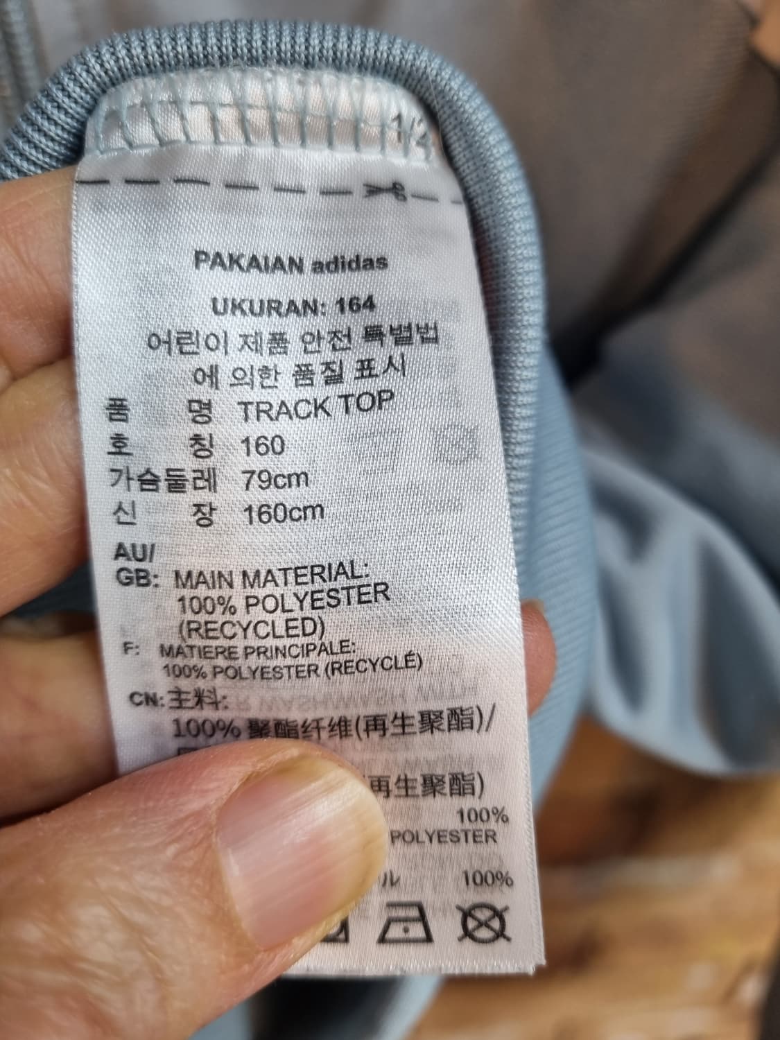 아디다스 여성트랙탑 상품이미지6