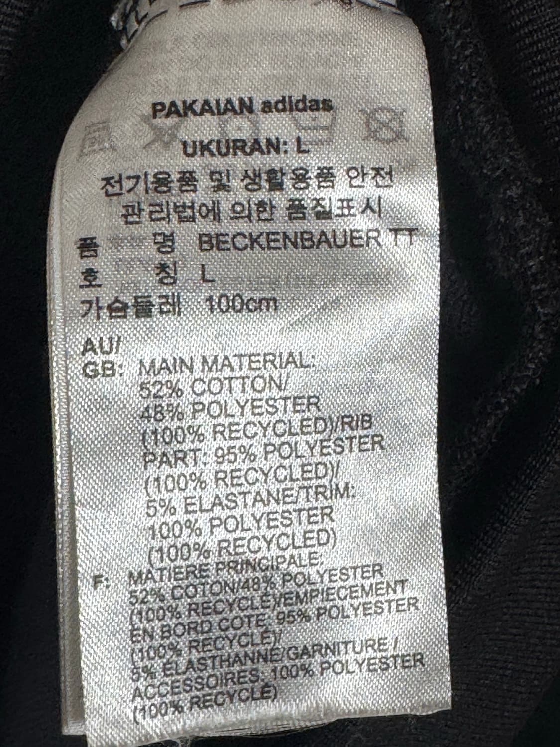 아디다스 베켄바워 트랙탑 L 상품이미지3