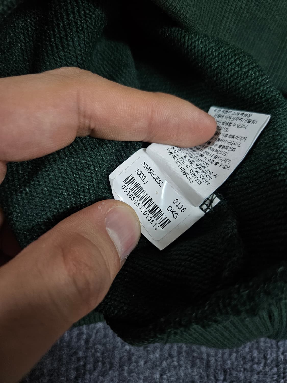 노스페이스 마카루 맨투맨L(급처) 상품이미지6