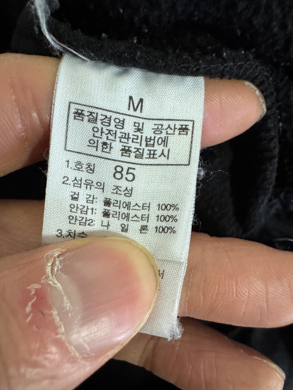 여성 노스페이스 플리스 집업 자켓 S 블랙 상품이미지4