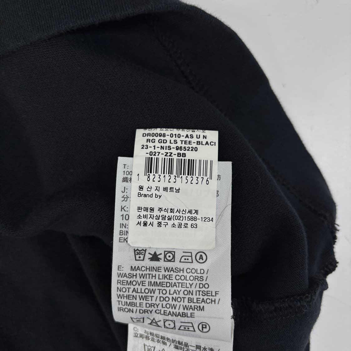 나이키 X 피스마이너스원 롱슬리브 상품이미지7