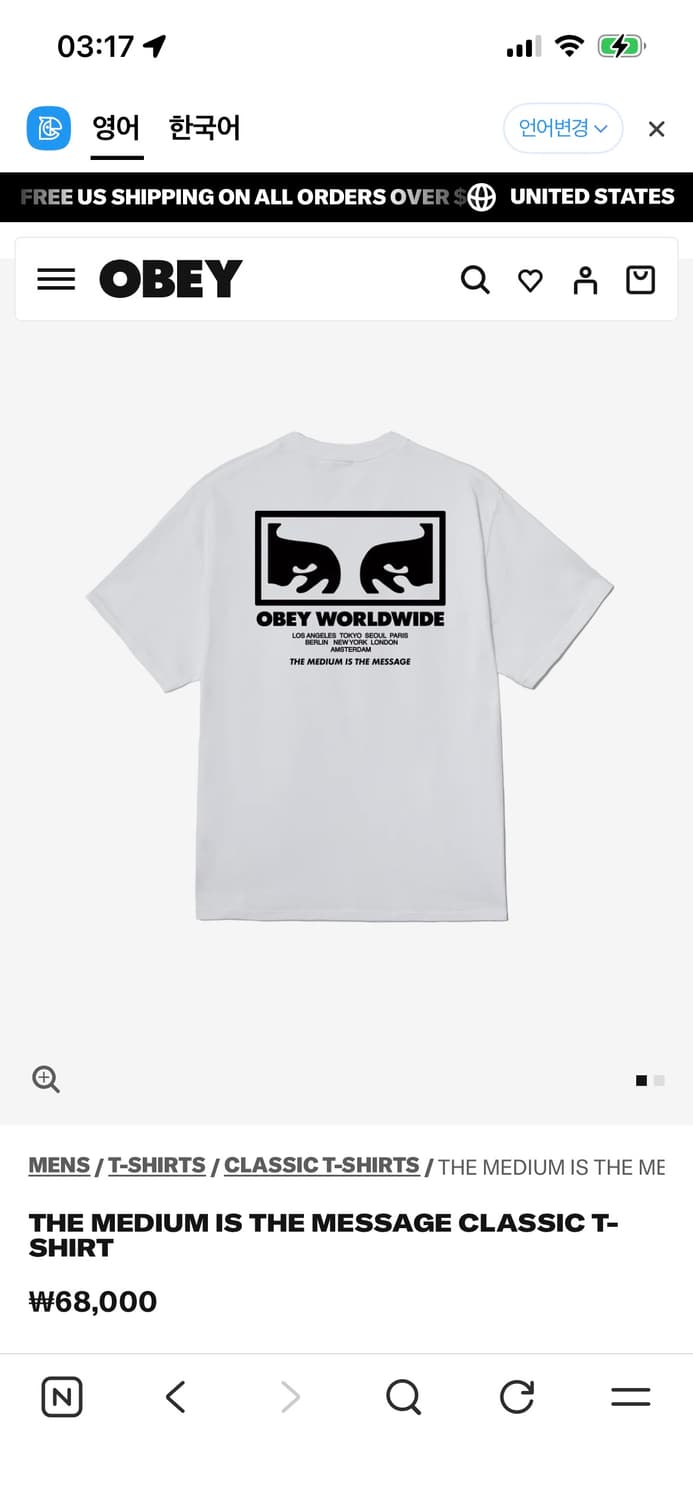 오베이 OBEY THE MEDIUM IS THE MESSAGE 상품이미지1