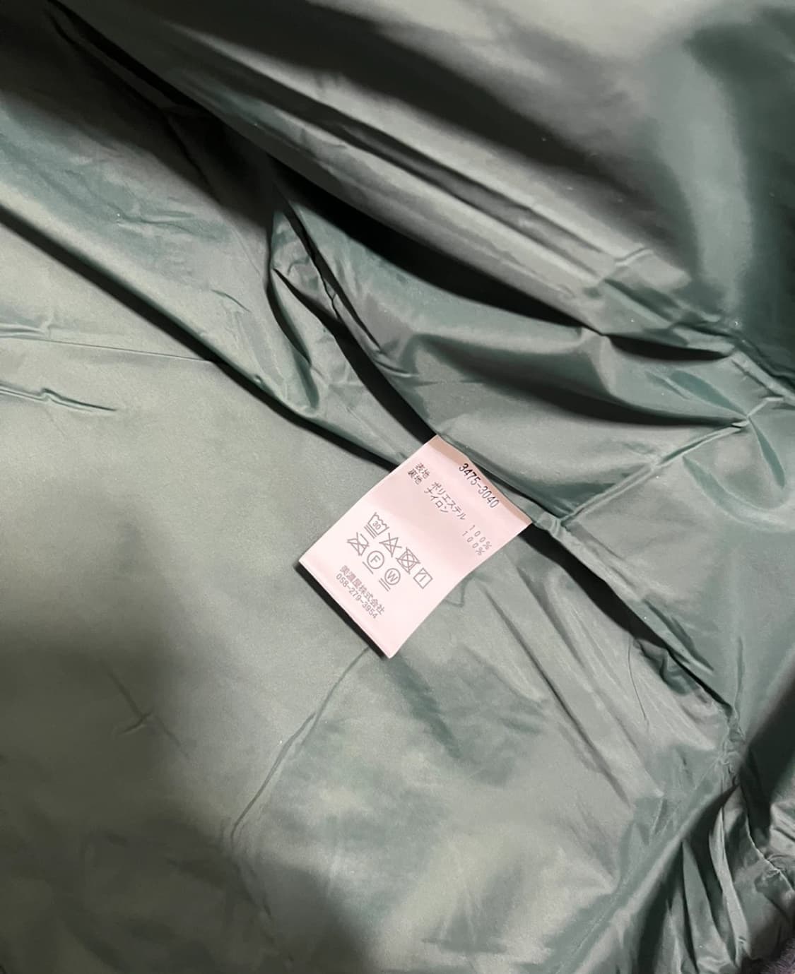 L.L Bean 엘엘빈 후리스자켓 플리스자켓 L 상품이미지3