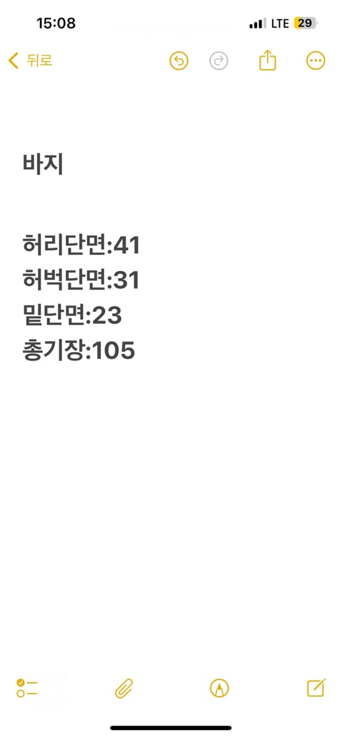[정품] kello jeans 빈티지 워싱 카고 데님팬츠 상품이미지8
