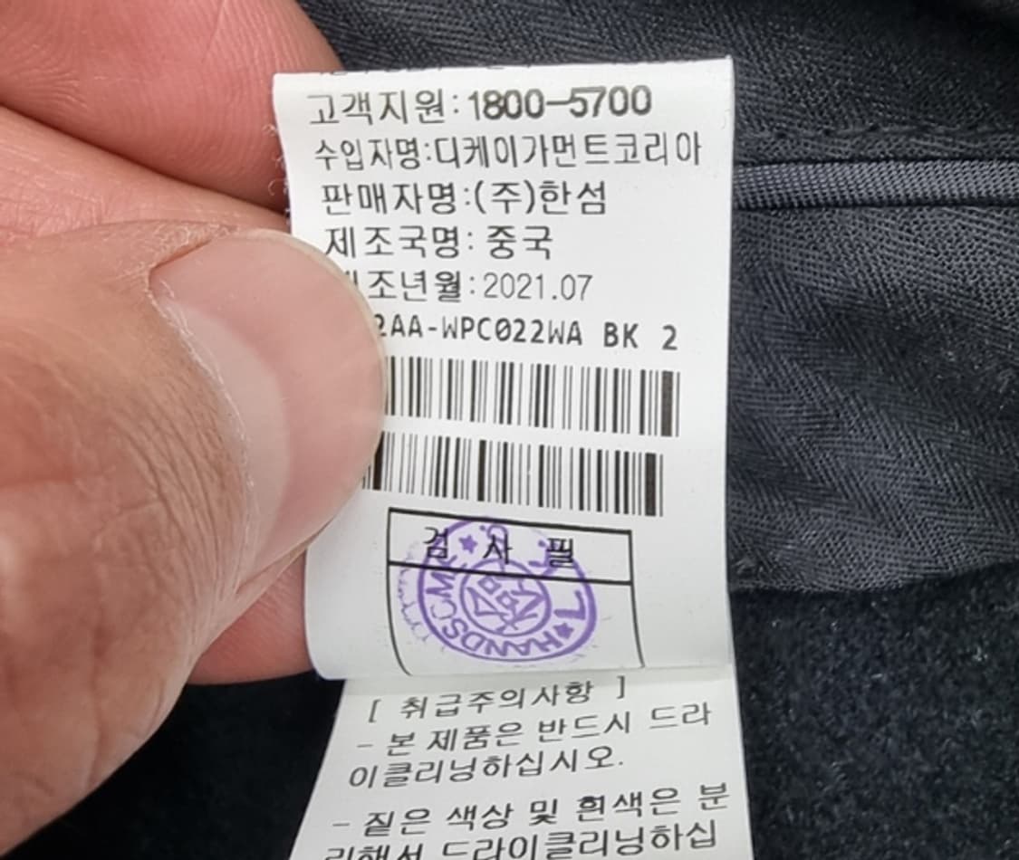 SYSTEM 시스템 상품이미지7