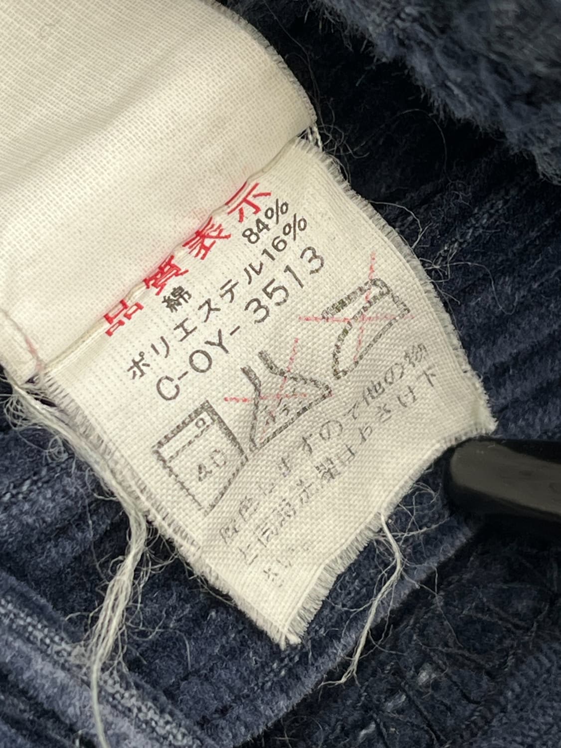 폴로 랄프 로렌 코듀로이 팬츠 상품이미지7