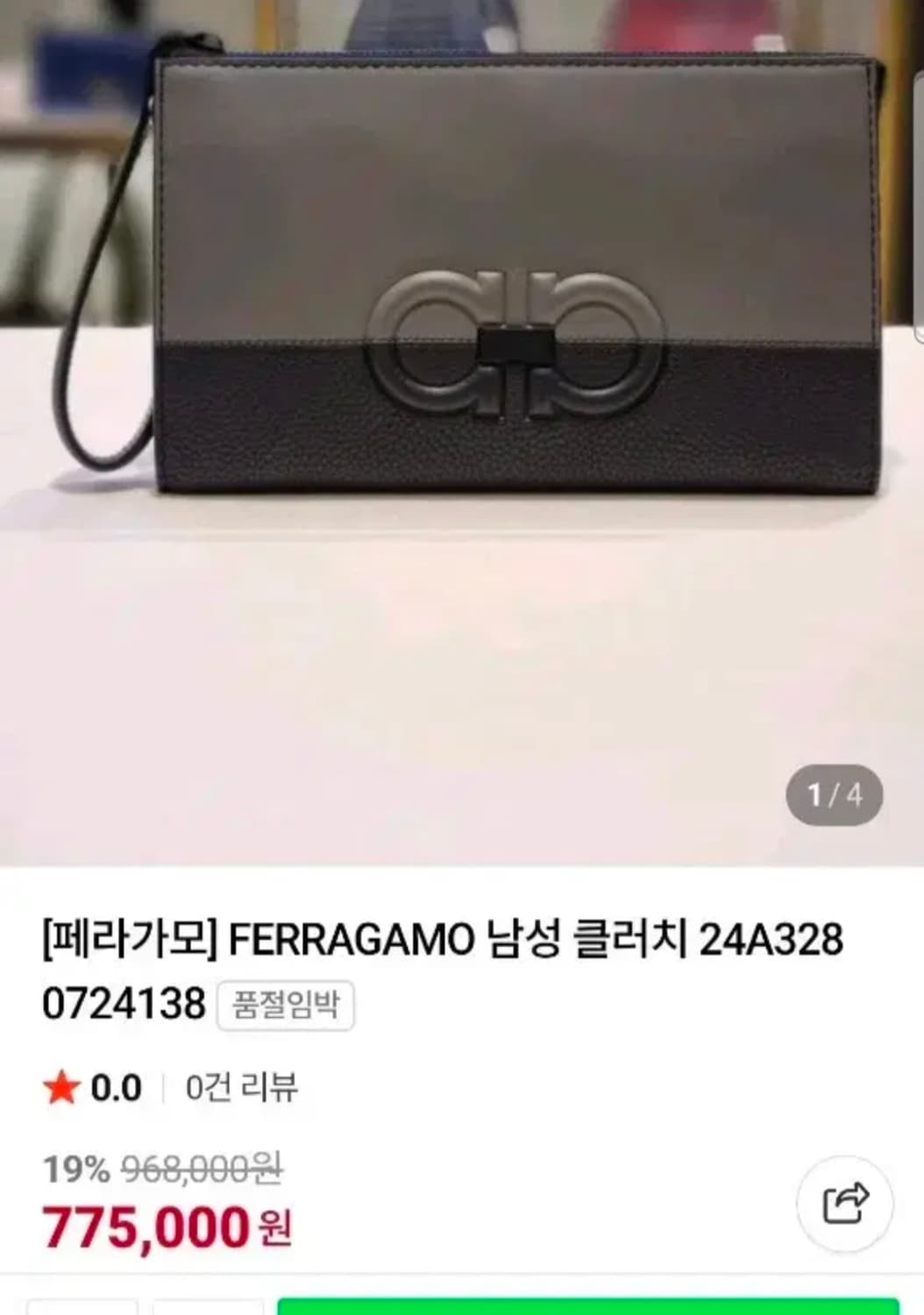 페리가모  클러치 상품이미지1