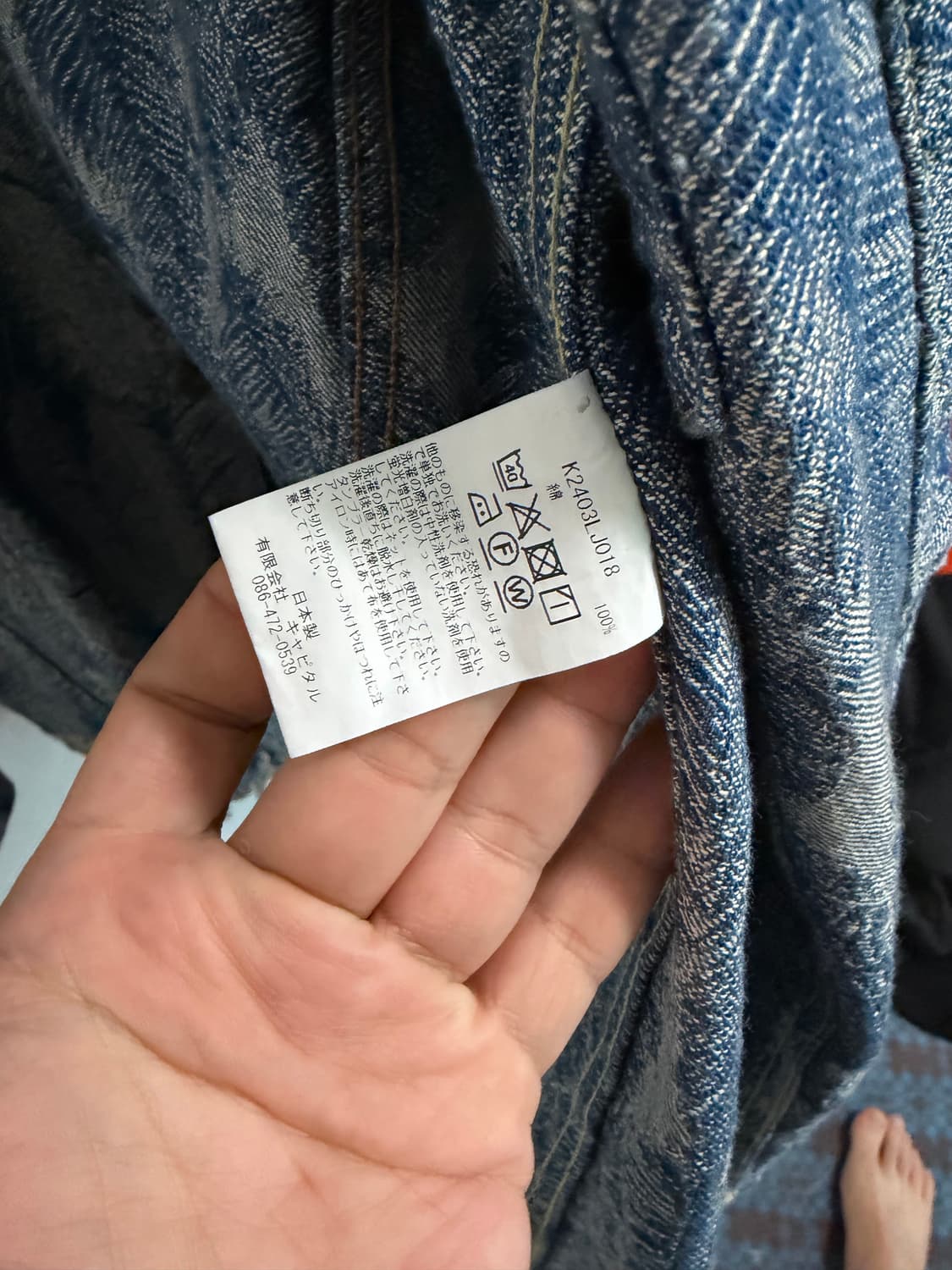 캐피탈 자켓 4사이즈 새상품 상품이미지2