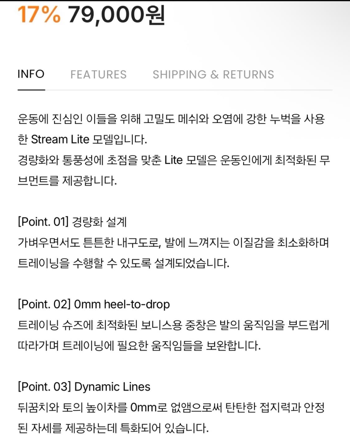 컬프 웨이트화 Stream 1.0 Lite_All Black (240) 상품이미지8