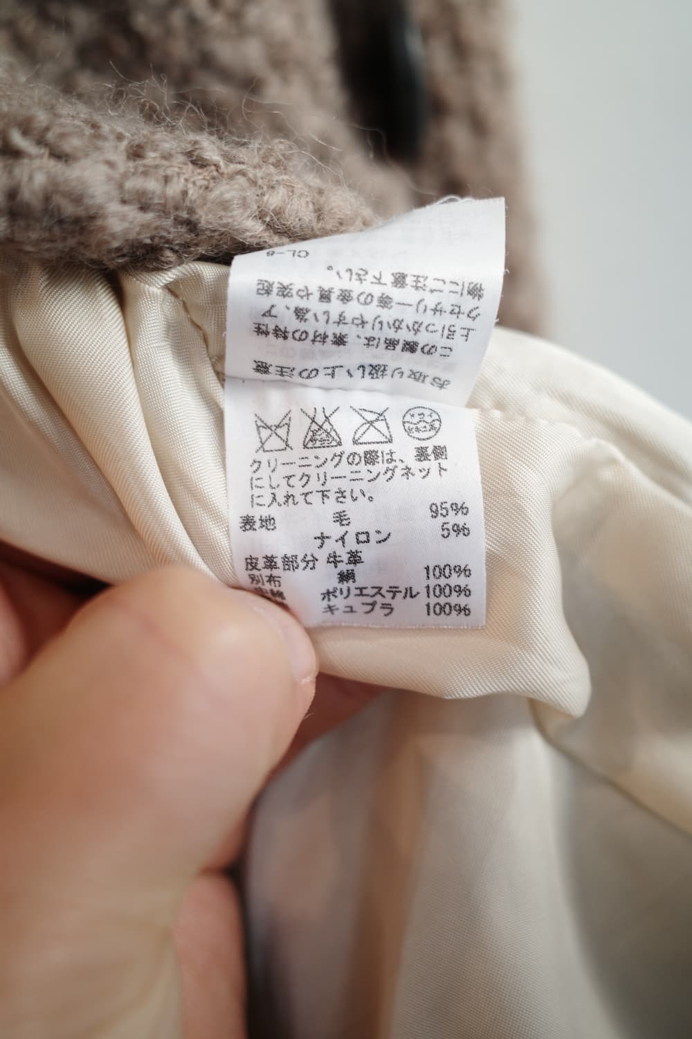 TSUMORI CHISATO 츠모리 치사토 울 숏코트 상품이미지7