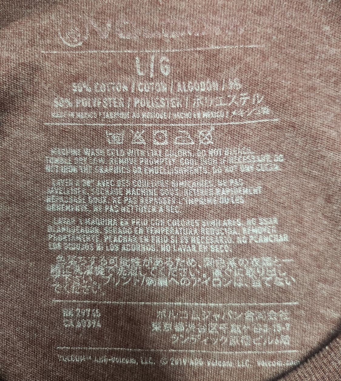 VOLCOM 볼컴 반팔티 L 상품이미지3