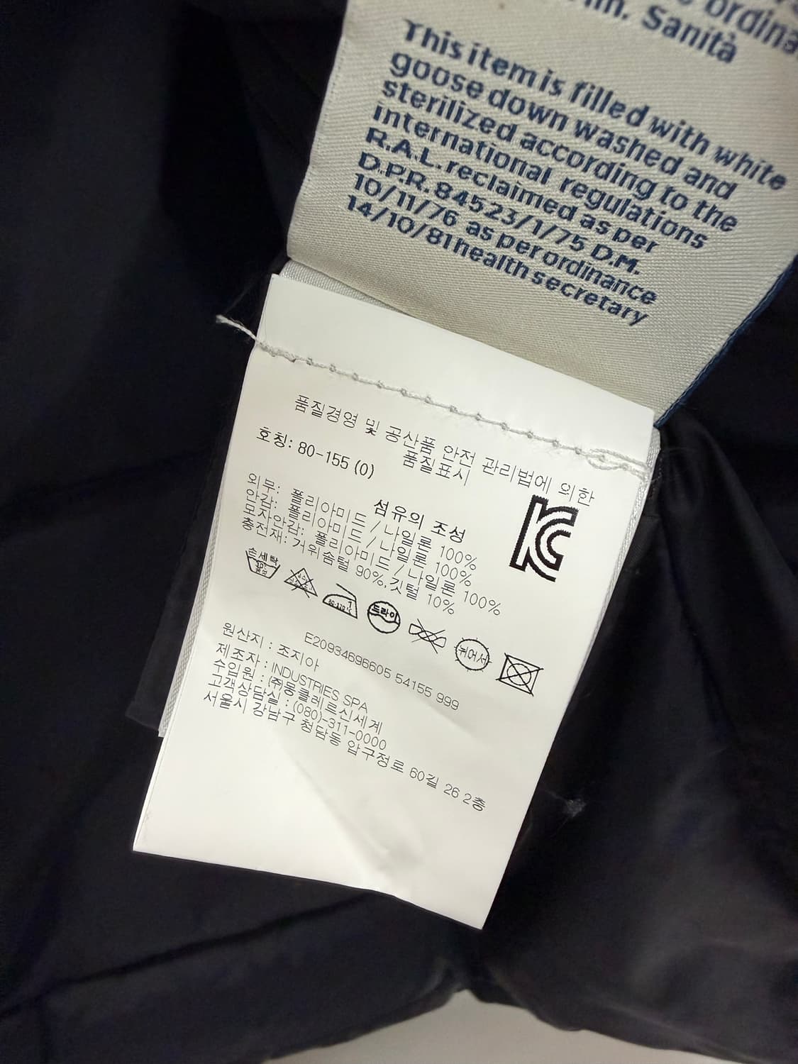 몽클레르 베튤라 다운 패딩재킷 ( 44 ) 상품이미지7