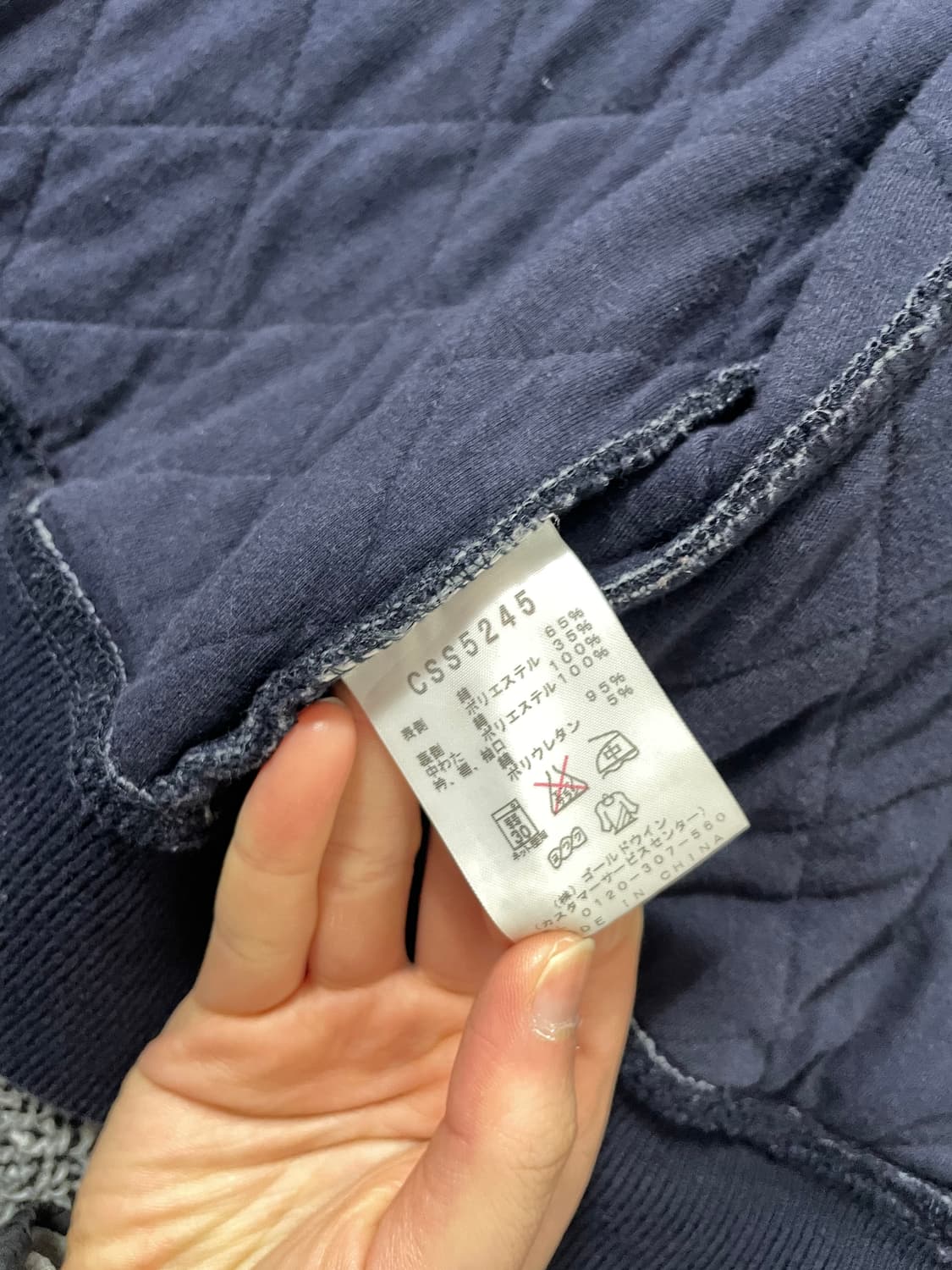 빈티지9. 챔피온 써모라이트 멜톤 퀼팅 바시티 자켓 점퍼 네이비 상품이미지6