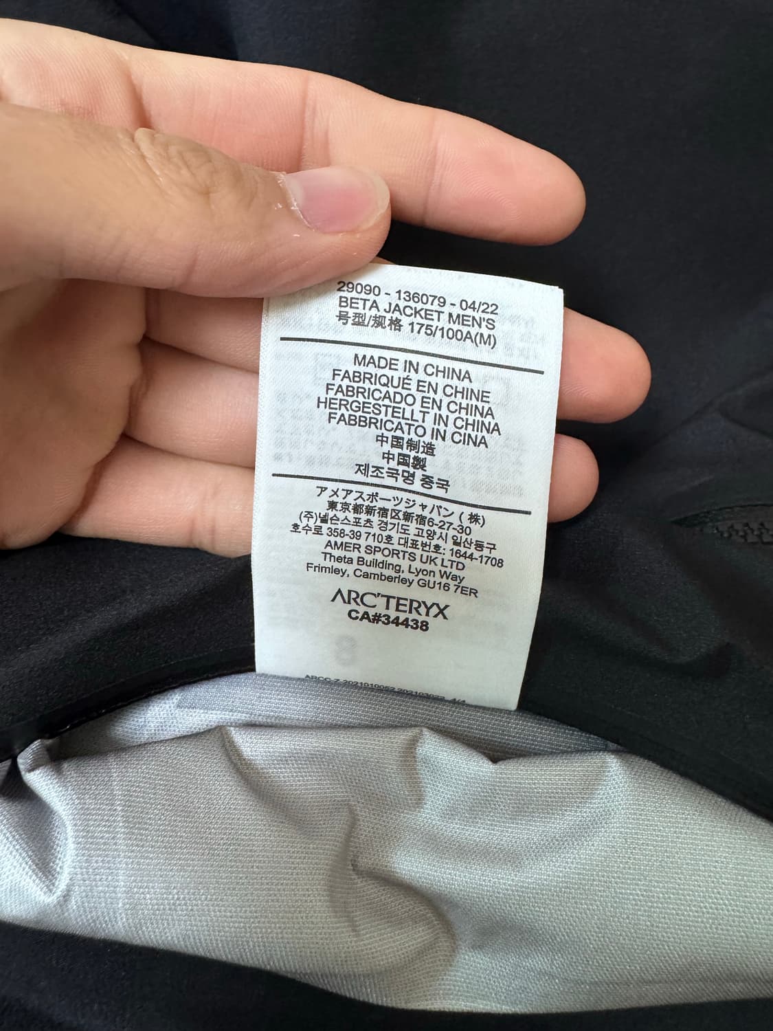 (새상품급) 아크테릭스 베타 자켓 블랙 상품이미지10