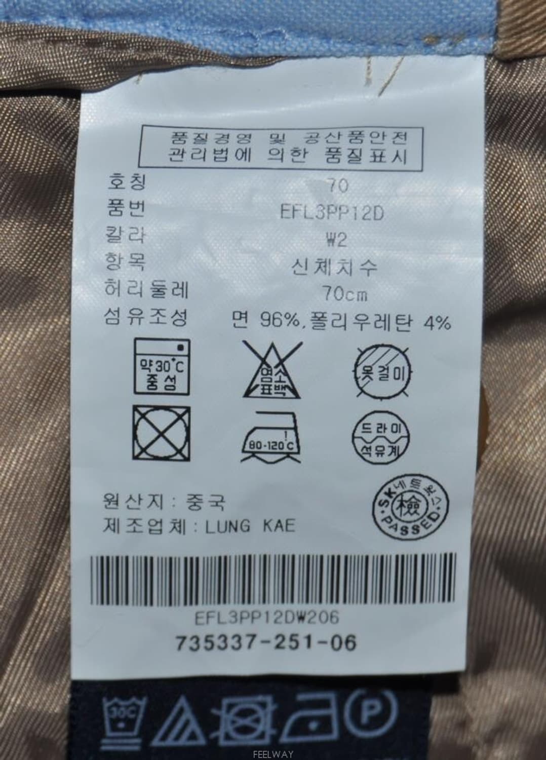 타미힐피거/여성일자팬츠(허리28) 상품이미지7