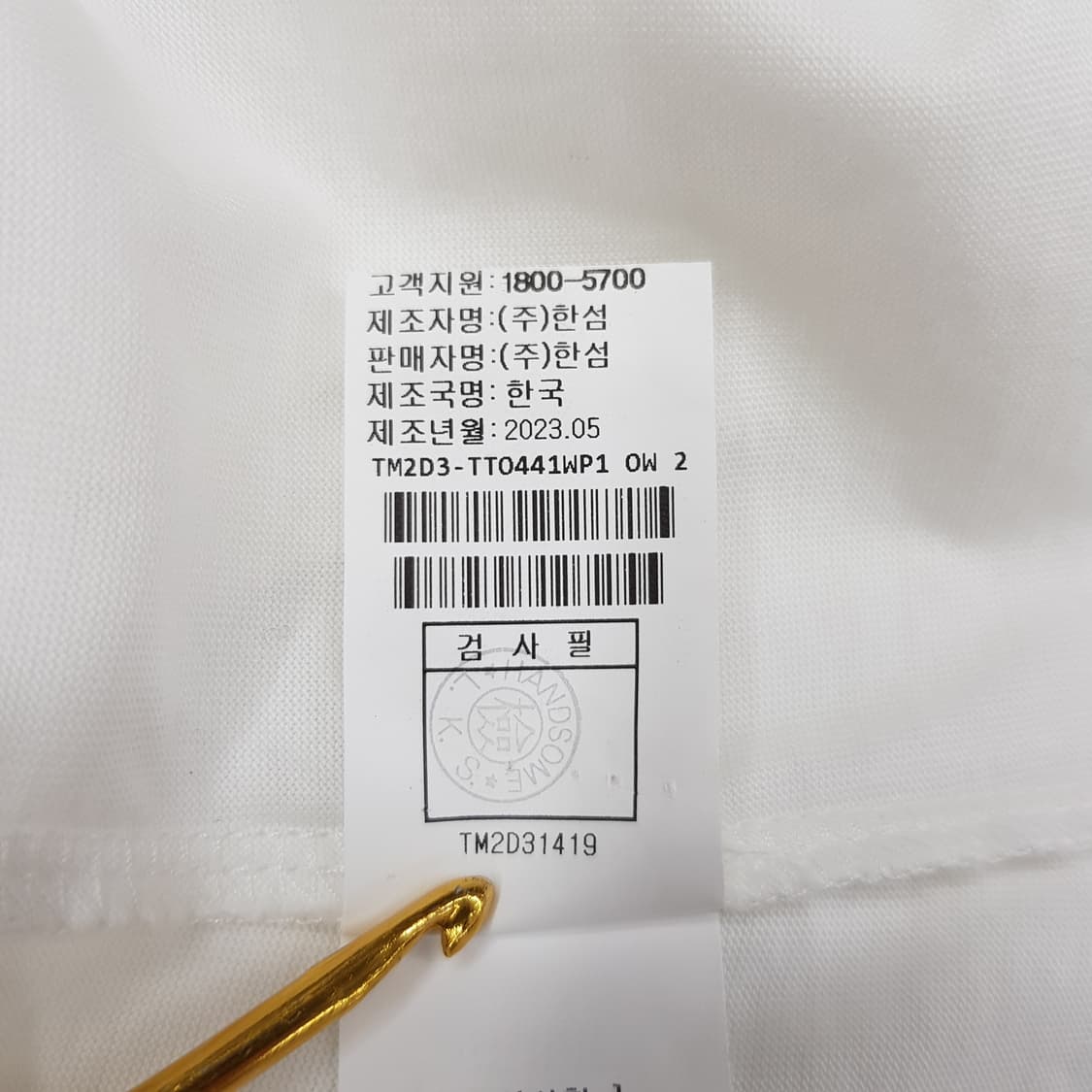한섬 타임 2023 비즈 장식 빅 로고 화이트 티셔츠 82-94-160 상품이미지8