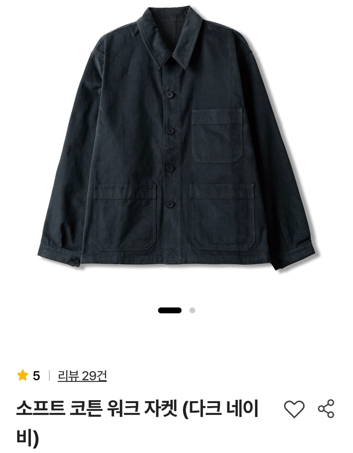 스테디에브리웨어 소프트코튼 워크자켓 다크네이비 2 상품이미지4