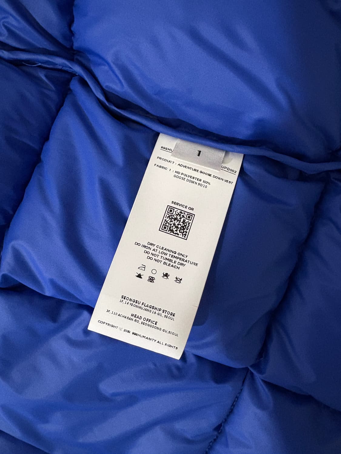 [1] 999휴머니티 어드벤처 구스 다운 베스트 (로얄 블루) 상품이미지3