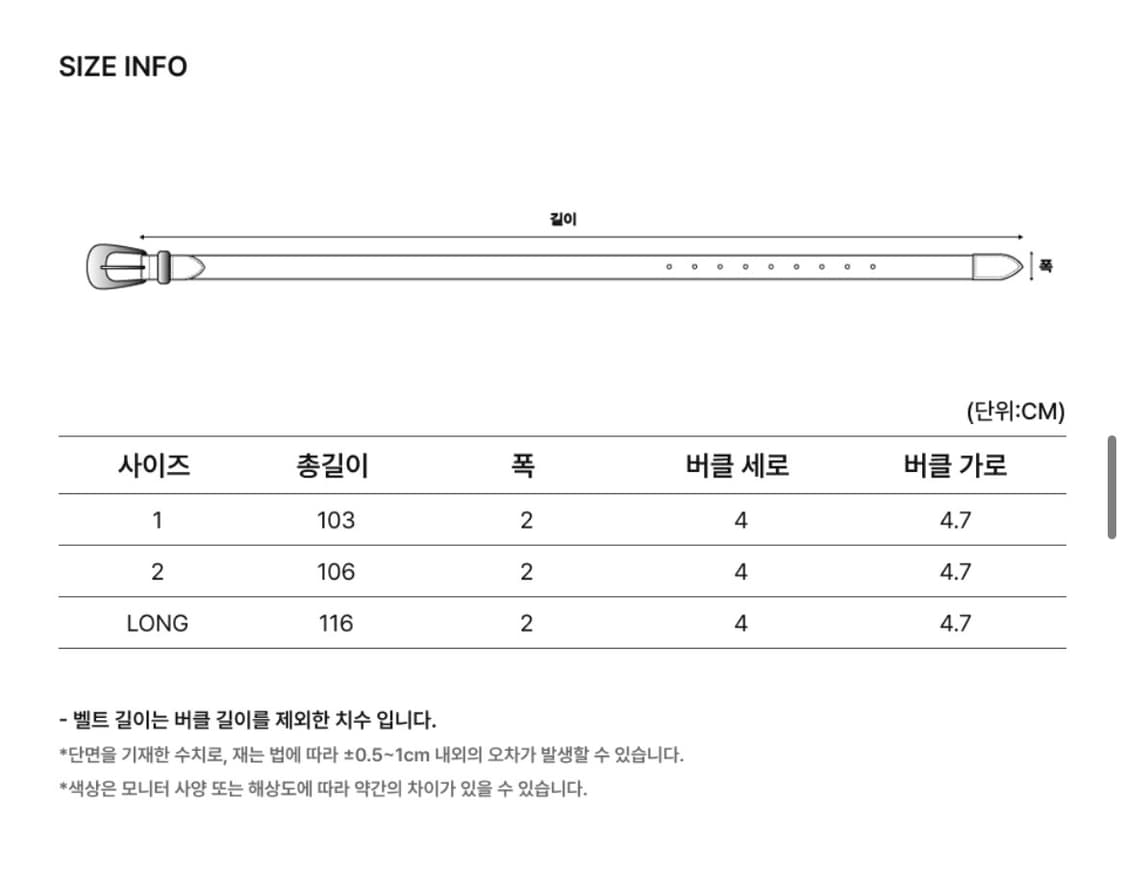 도프제이슨 심플 웨스턴 하드레더 벨트 1사이즈 상품이미지2