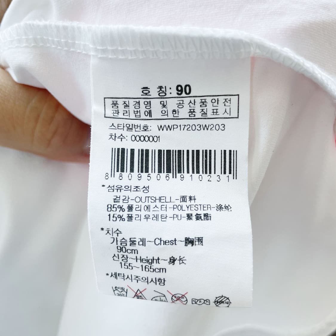 와이드앵글 여성골프티셔츠 스판 90 진스센스 상품이미지5