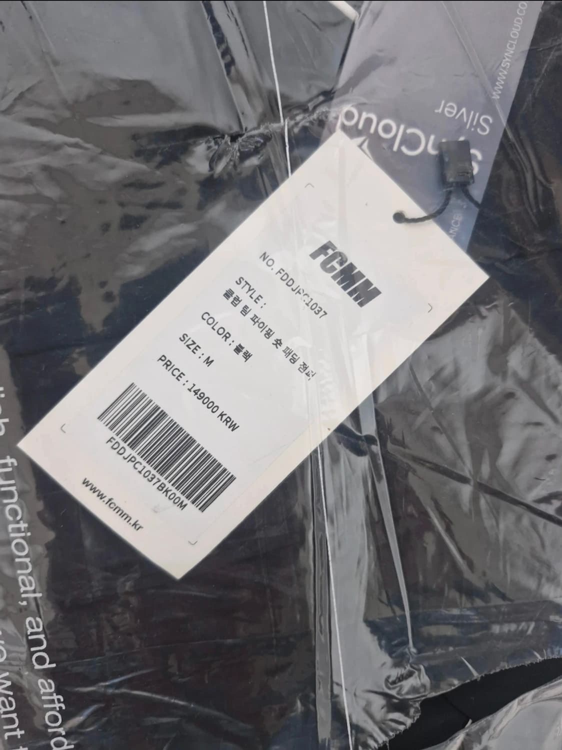 Fcmm 패딩 상품이미지1