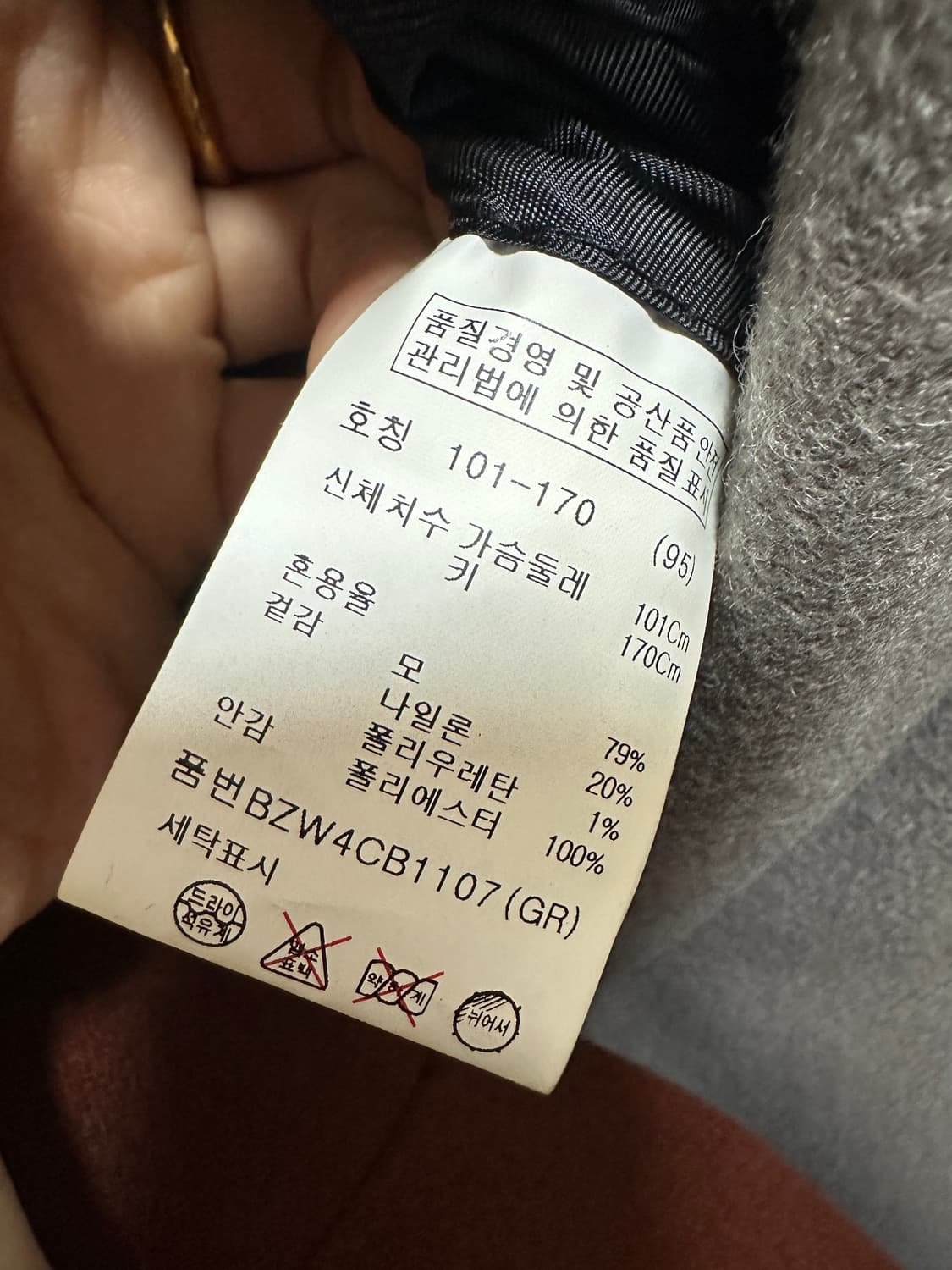 앤드지 지오지아 롱코트 95 그레이 상품이미지7