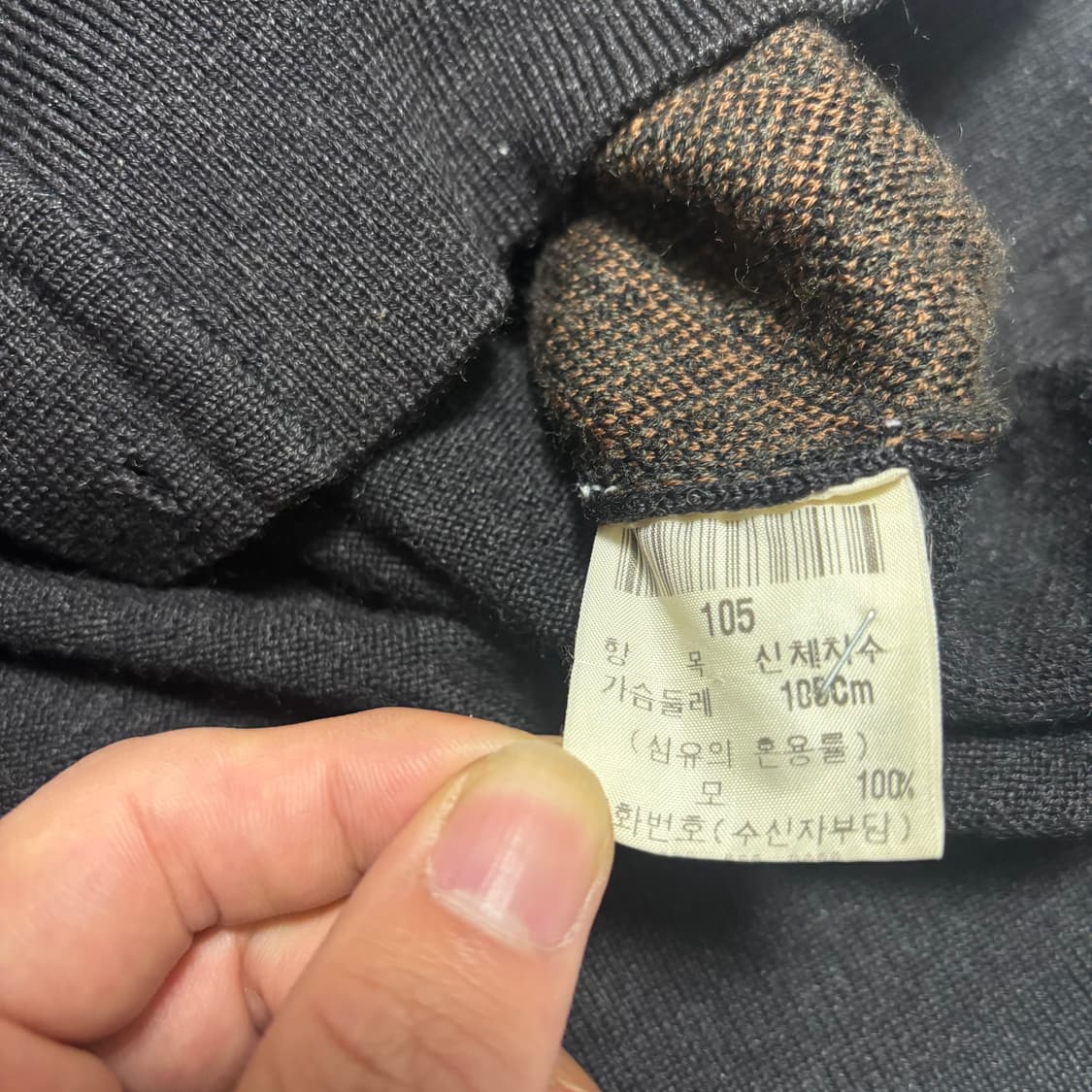 105 입생로랑 체크 가디건 상품이미지5