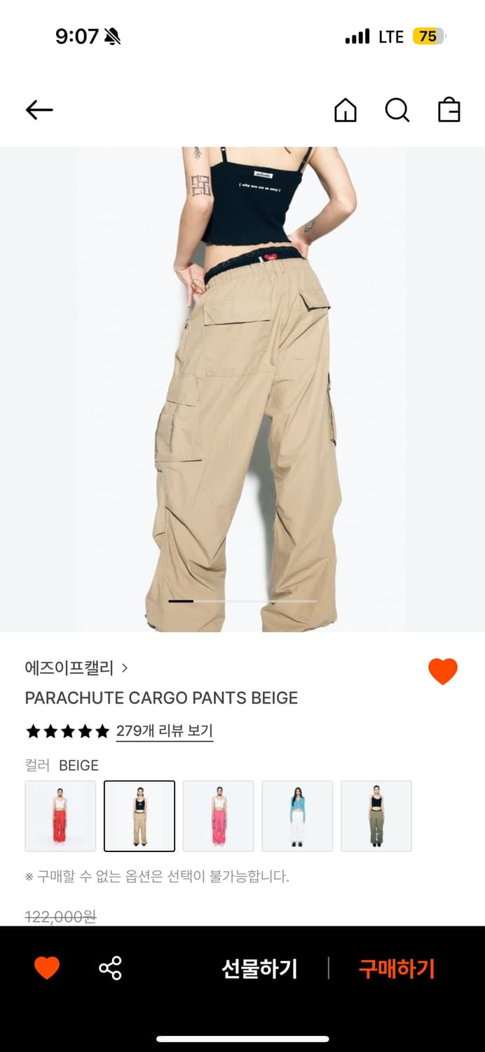 애즈이프캘리 카고팬츠 (베이지) 상품이미지2